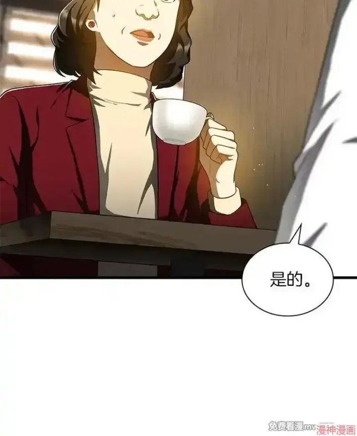 《AI神医的诞生》第71话图42