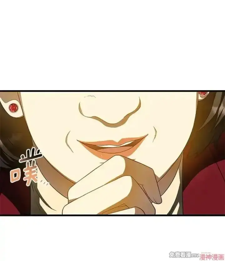 《AI神医的诞生》第71话图47