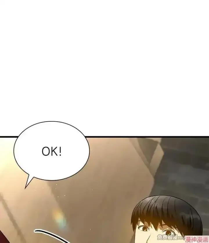 《AI神医的诞生》第71话图52
