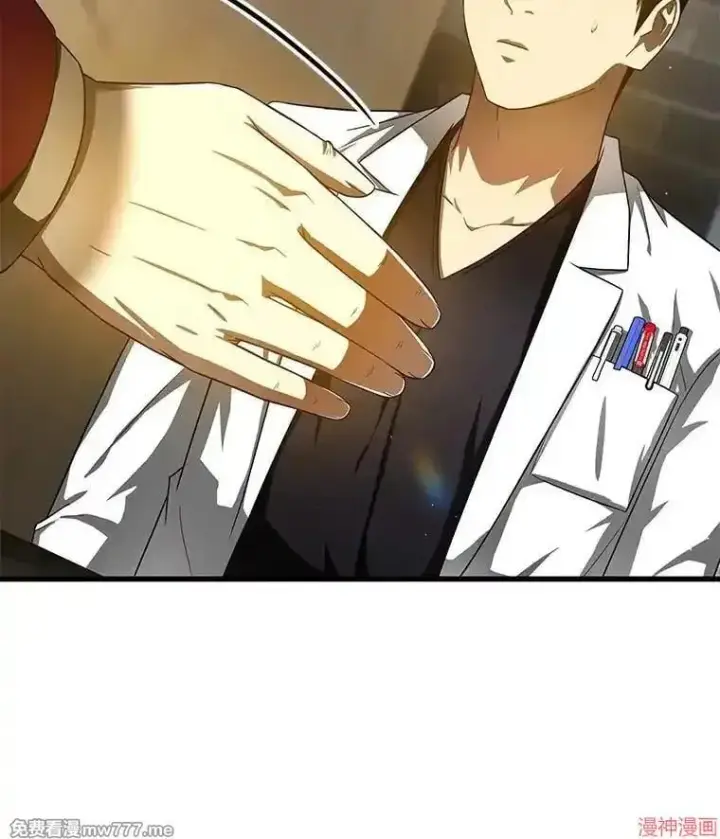 《AI神医的诞生》第71话图53