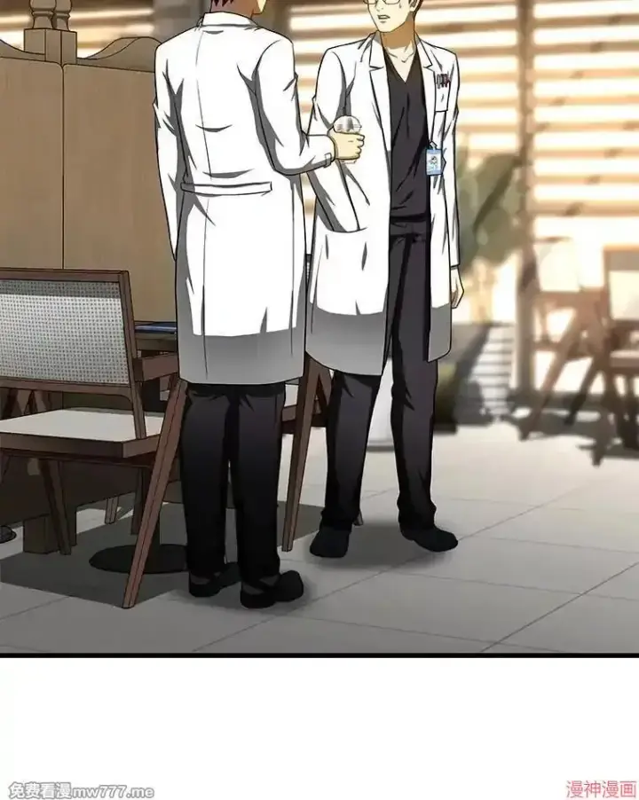 《AI神医的诞生》第71话图75