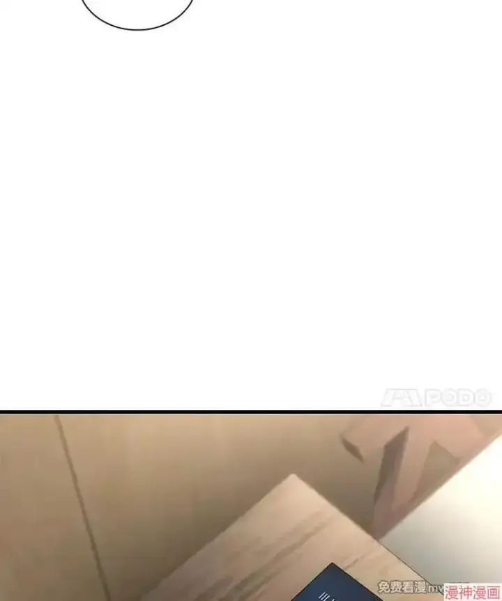 《AI神医的诞生》第71话图81