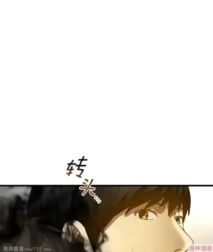 《AI神医的诞生》第71话图91