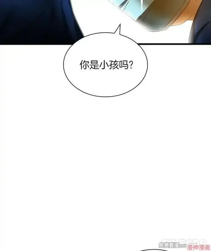 《AI神医的诞生》第72话图100
