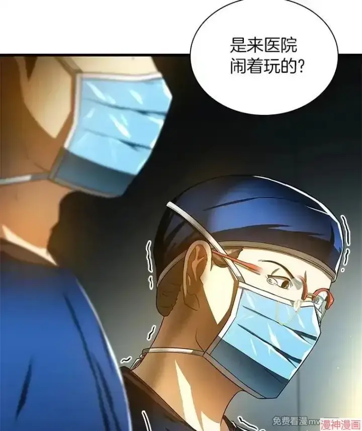 《AI神医的诞生》第72话图101