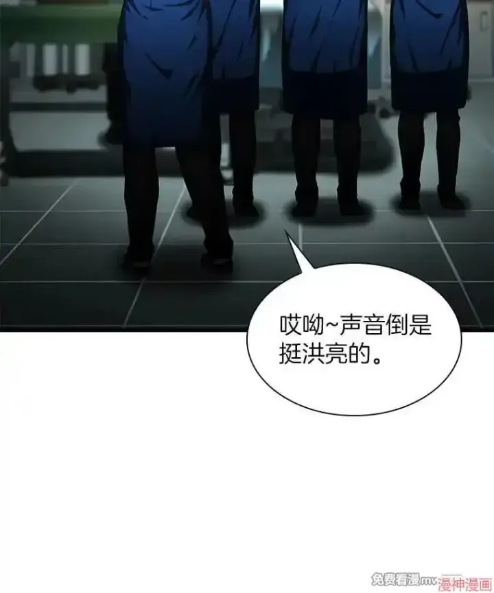 《AI神医的诞生》第72话图63