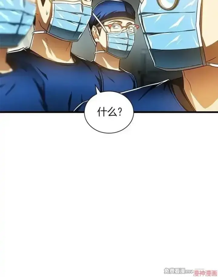 《AI神医的诞生》第72话图68