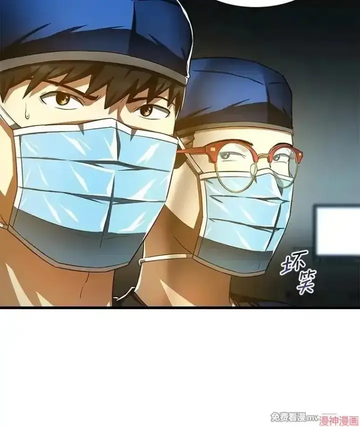 《AI神医的诞生》第72话图74