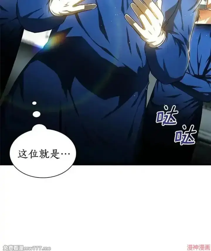 《AI神医的诞生》第72话图78