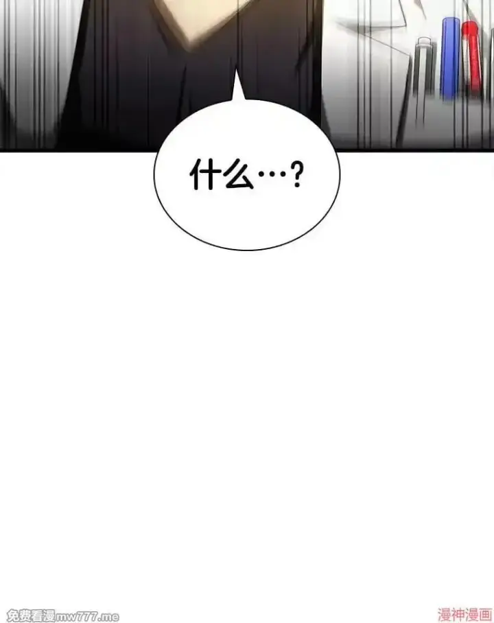 《AI神医的诞生》第74话图101