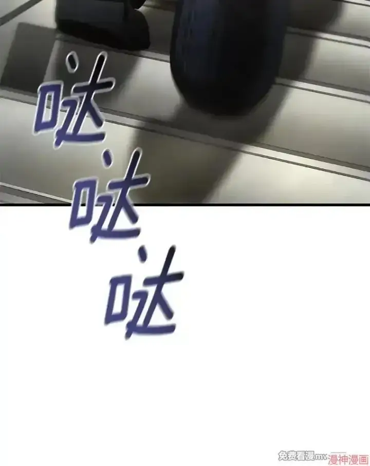 《AI神医的诞生》第74话图103