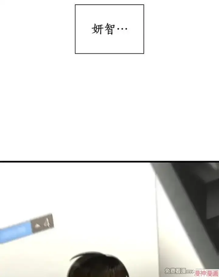 《AI神医的诞生》第74话图104