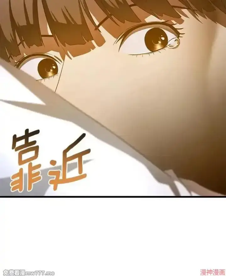 《AI神医的诞生》第74话图132