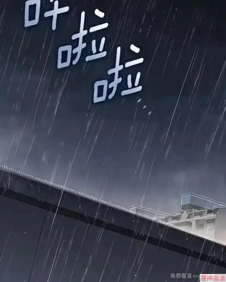 《AI神医的诞生》第74话图143
