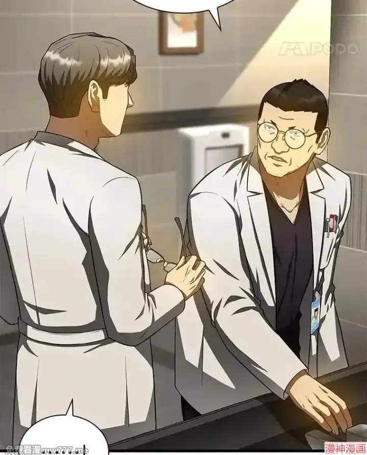 《AI神医的诞生》第74话图22