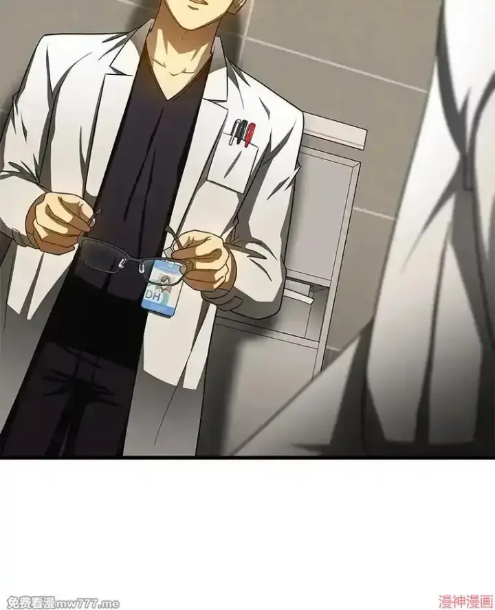 《AI神医的诞生》第74话图26