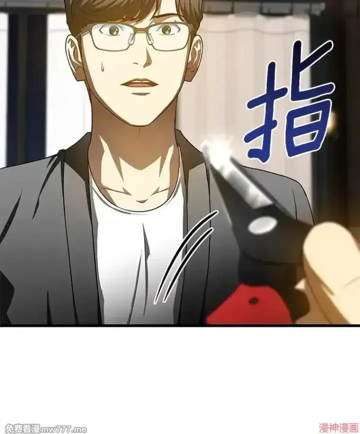 《AI神医的诞生》第74话图45