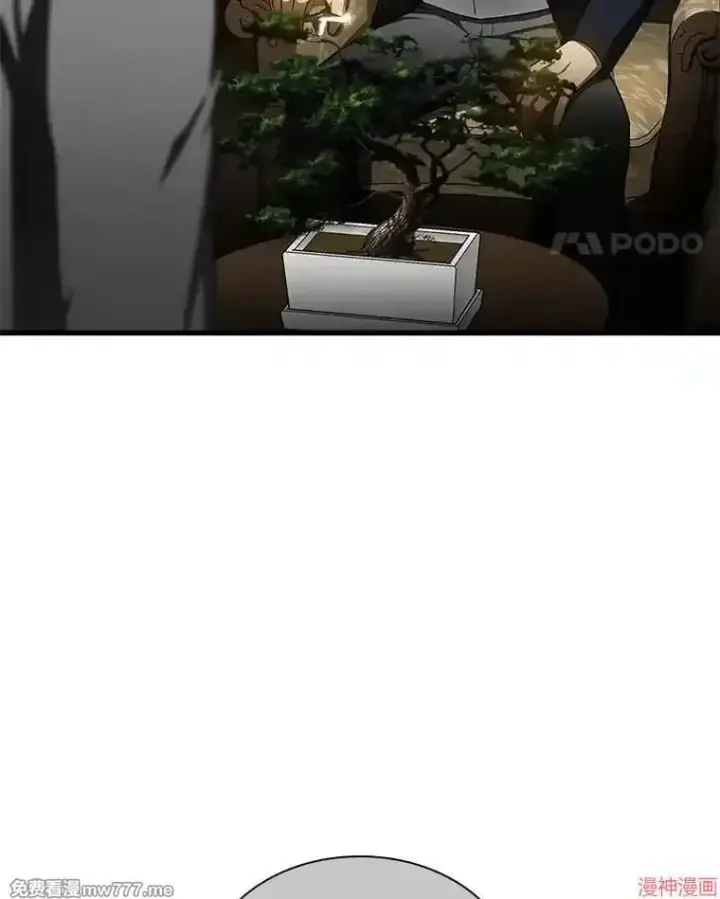 《AI神医的诞生》第74话图50