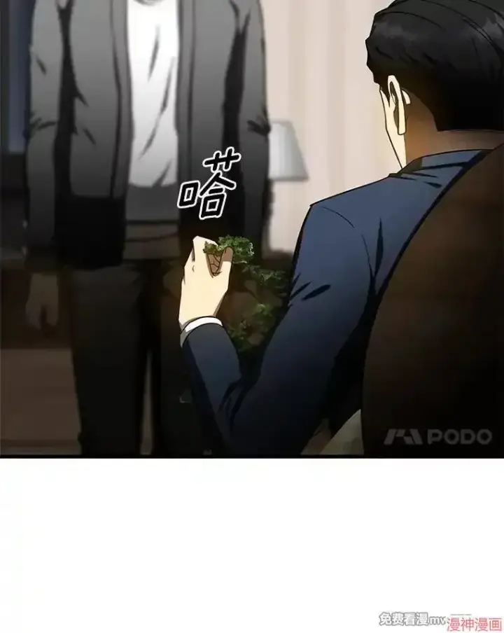 《AI神医的诞生》第74话图53