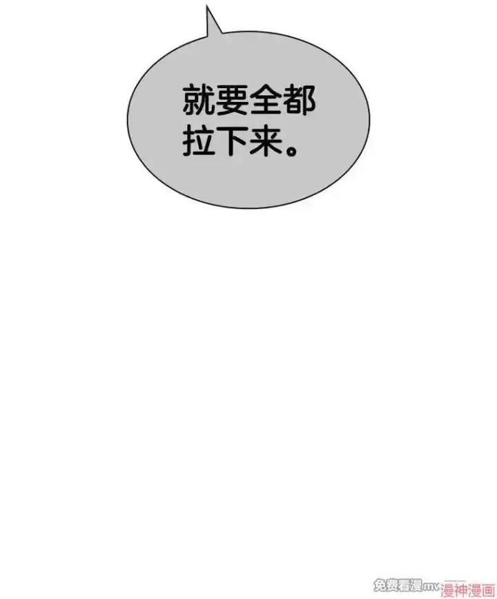 《AI神医的诞生》第74话图55