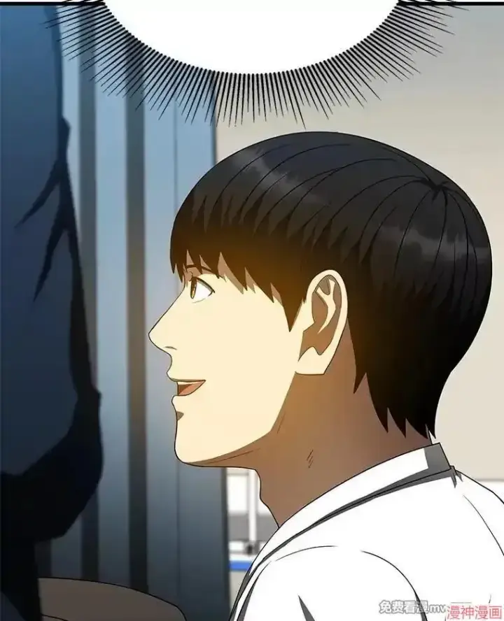 《AI神医的诞生》第74话图68