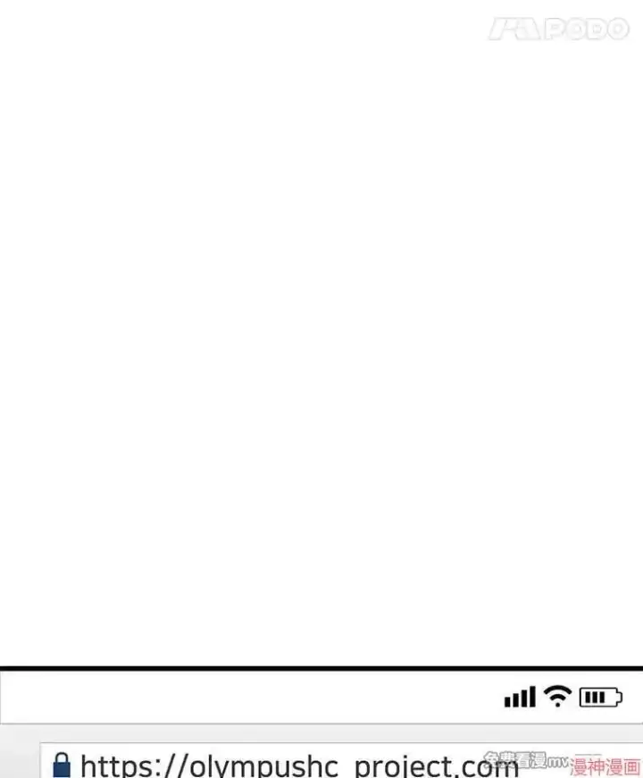 《AI神医的诞生》第74话图72