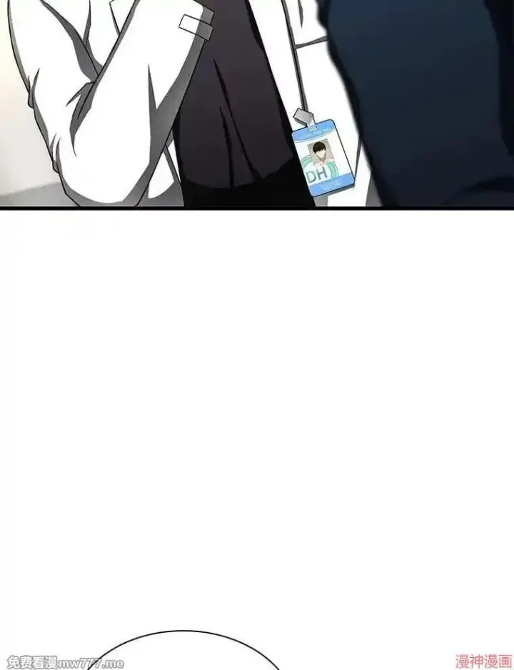 《AI神医的诞生》第74话图81