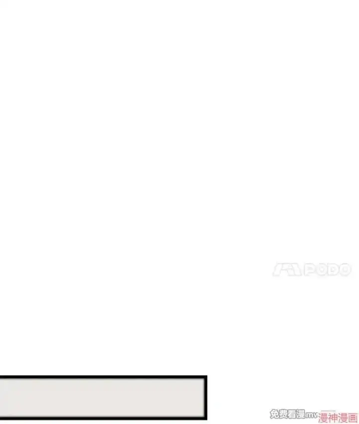 《AI神医的诞生》第74话图85