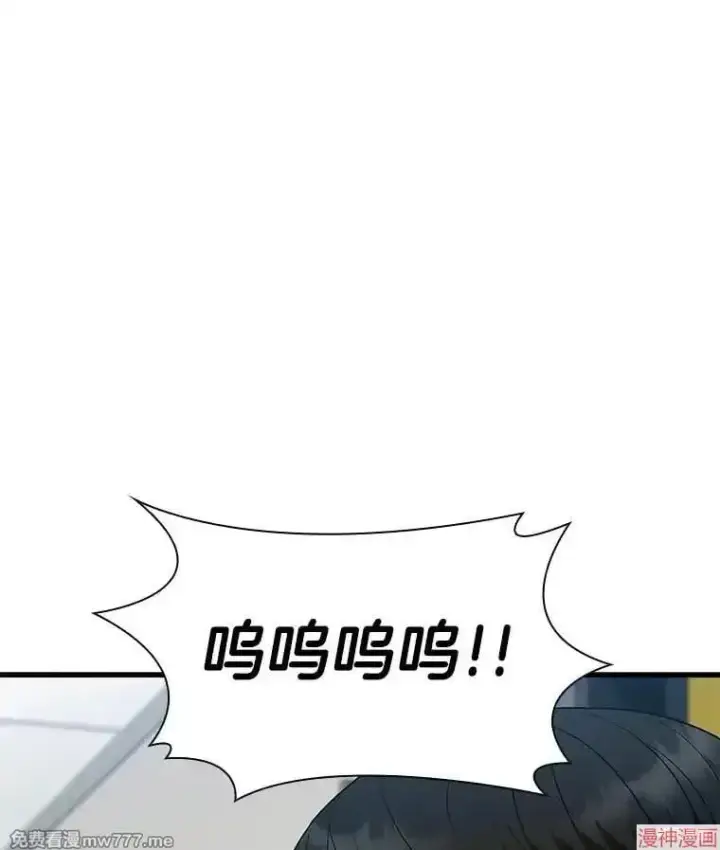 《AI神医的诞生》第74话图90