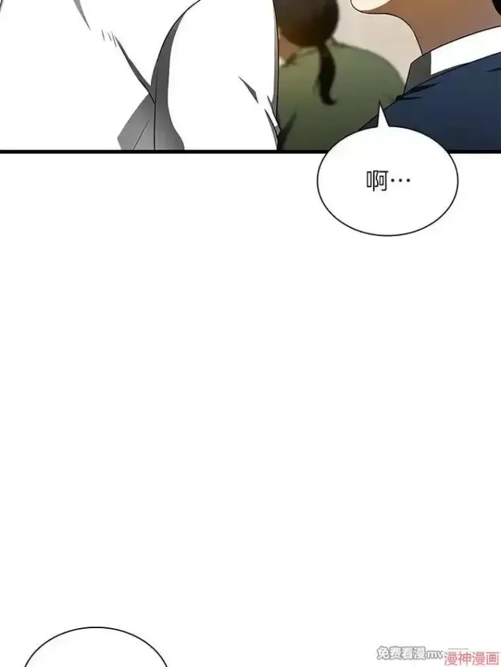 《AI神医的诞生》第74话图97