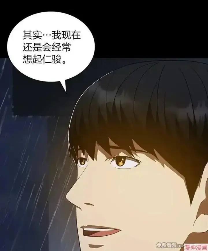 《AI神医的诞生》第75话图30
