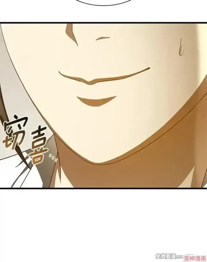 《AI神医的诞生》第75话图68