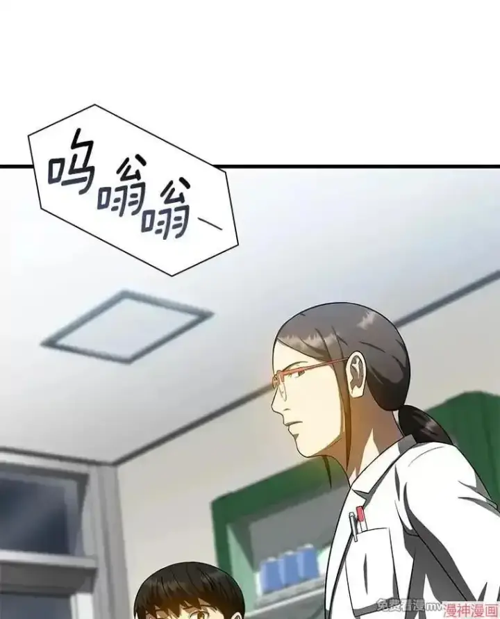 《AI神医的诞生》第75话图90