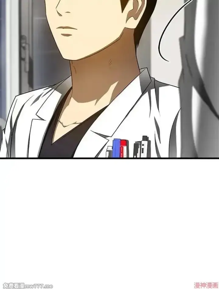 《AI神医的诞生》第75话图93