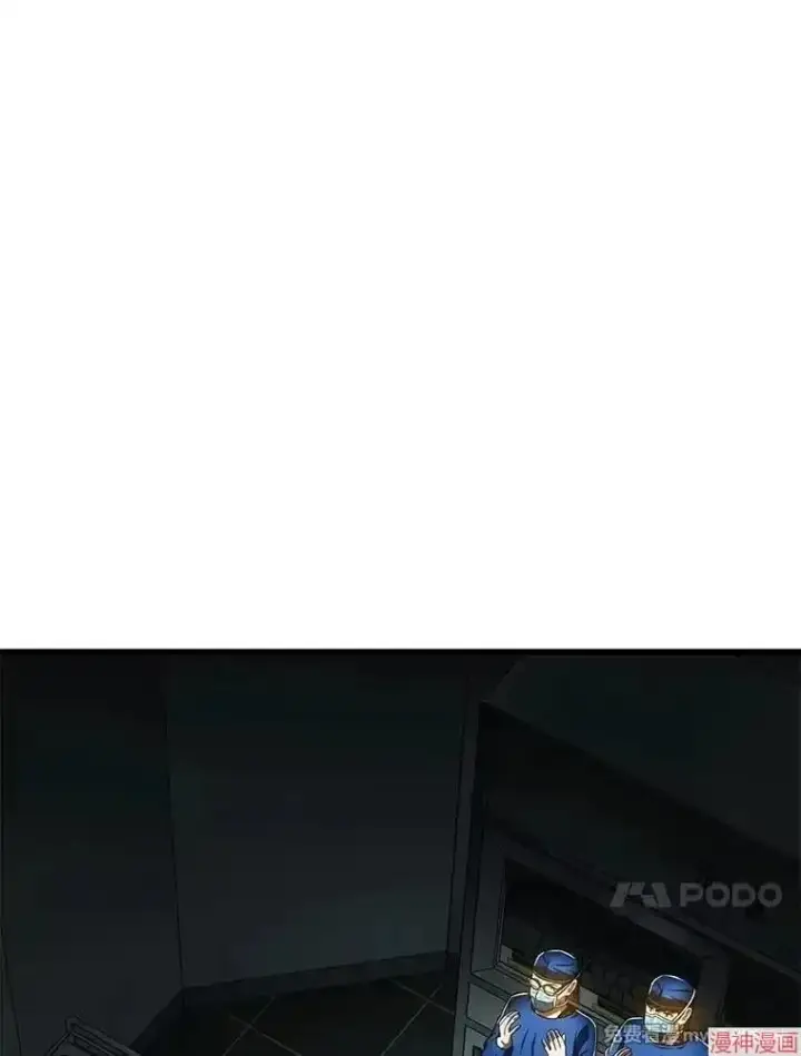 《AI神医的诞生》第75话图94