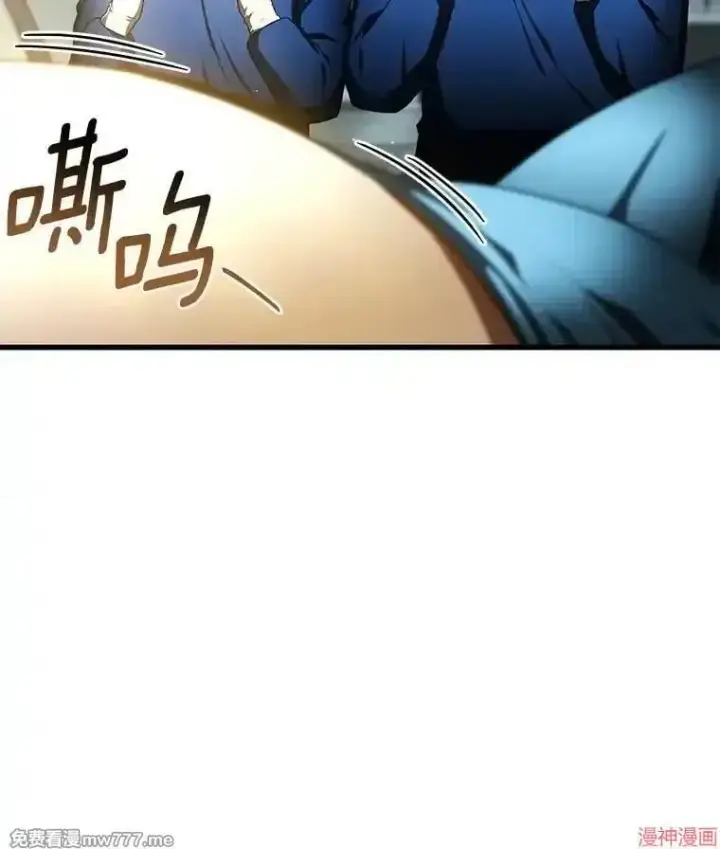 《AI神医的诞生》第75话图99