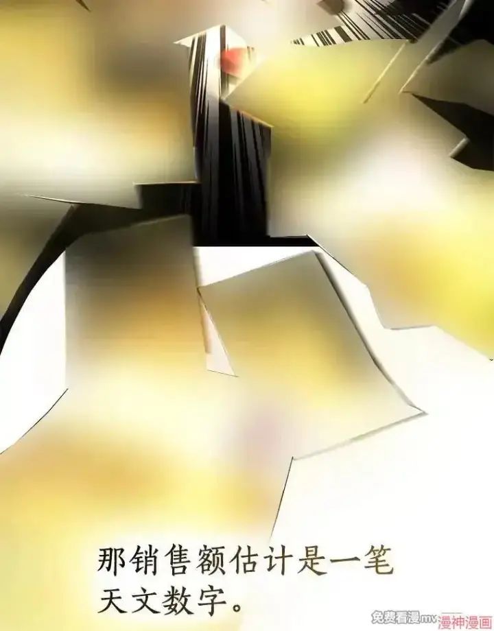 《AI神医的诞生》第77话图107