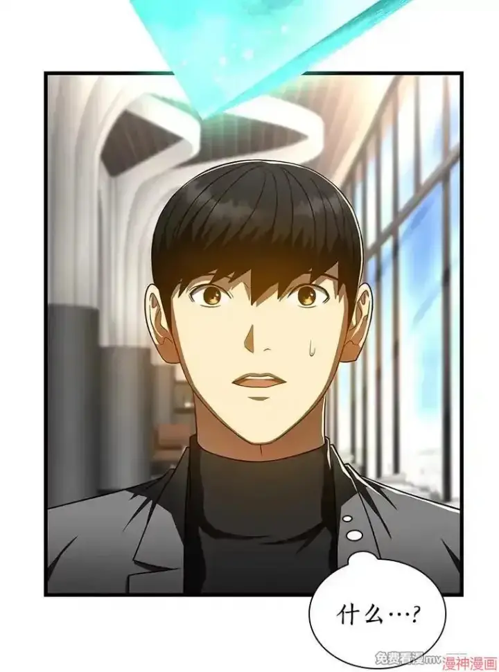 《AI神医的诞生》第77话图111