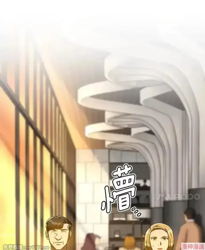 《AI神医的诞生》第77话图129