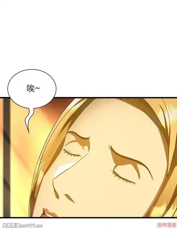 《AI神医的诞生》第77话图135