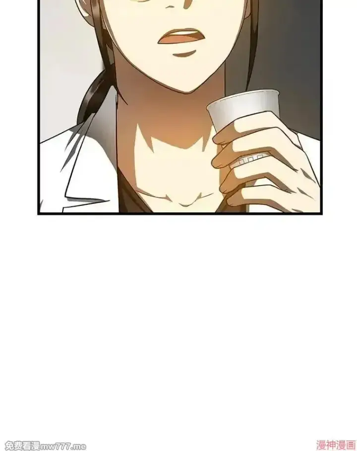 《AI神医的诞生》第77话图39