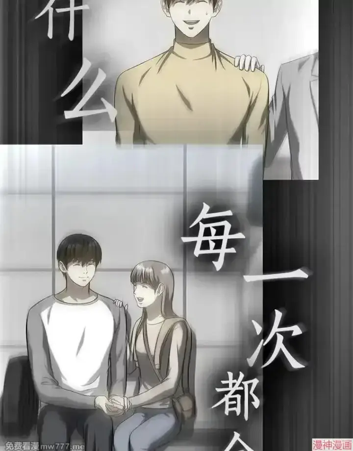 《AI神医的诞生》第77话图50
