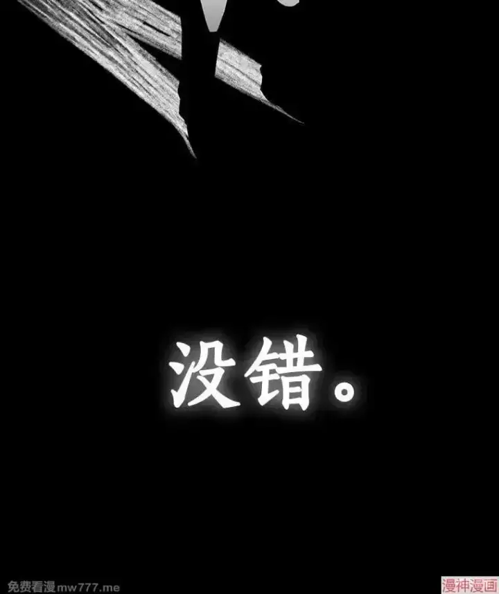 《AI神医的诞生》第77话图63