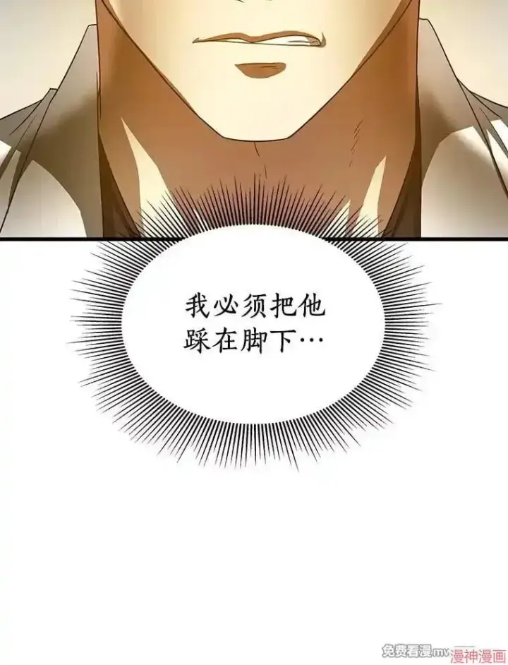 《AI神医的诞生》第77话图66