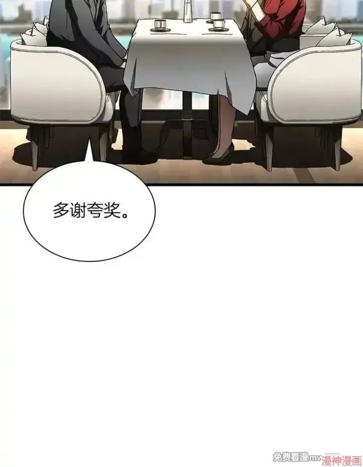 《AI神医的诞生》第77话图73