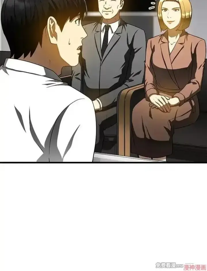 《AI神医的诞生》第78话图12