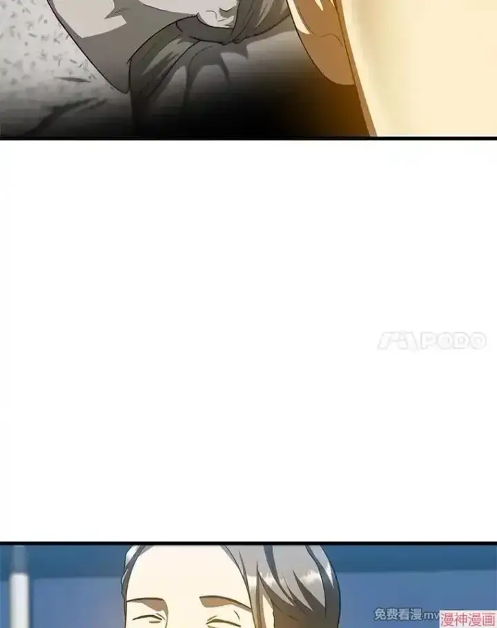 《AI神医的诞生》第78话图62