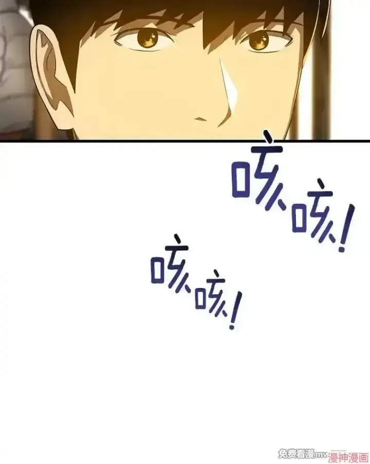 《AI神医的诞生》第78话图90