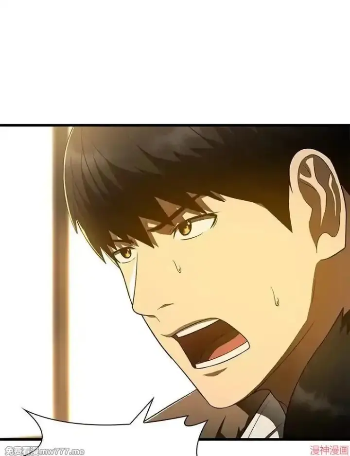 《AI神医的诞生》第79话图11