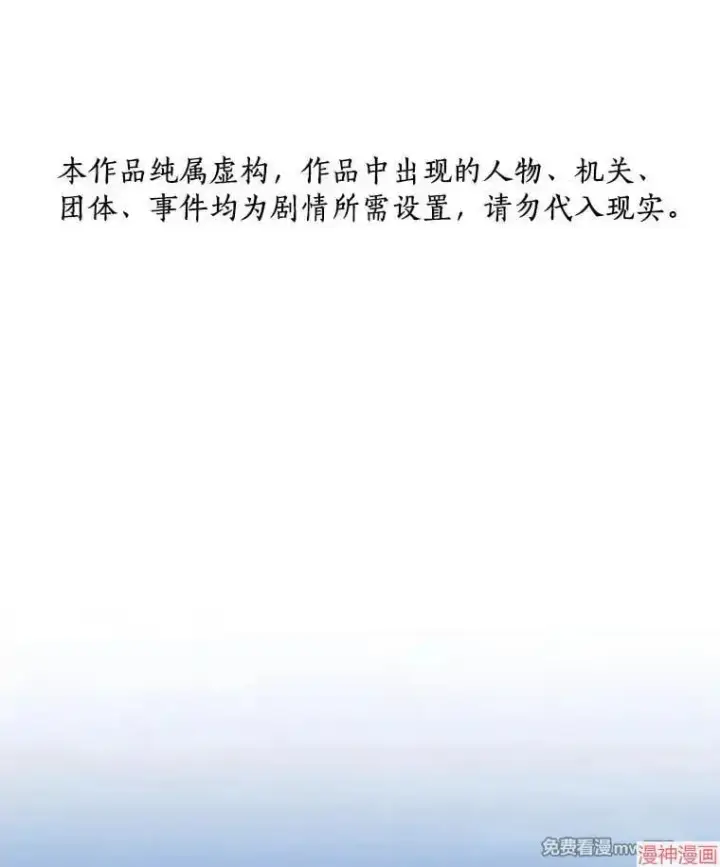 《AI神医的诞生》第80话图132